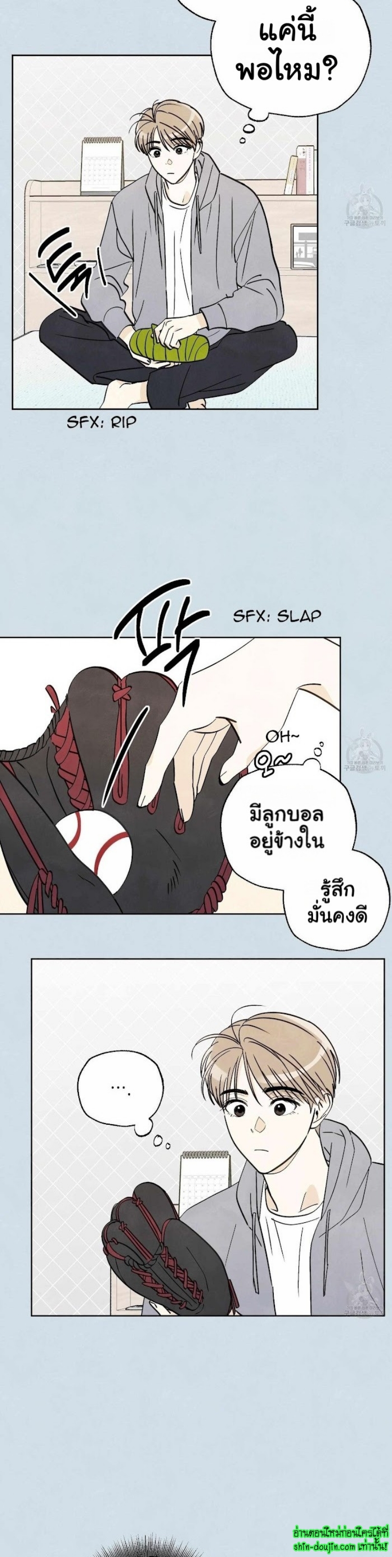 Even If Summer Ends EP 11